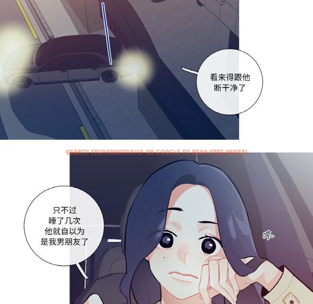 查看漫画這都什麽事兒啊？ - 第6話 - sayhentaiz.net中的3679621图片