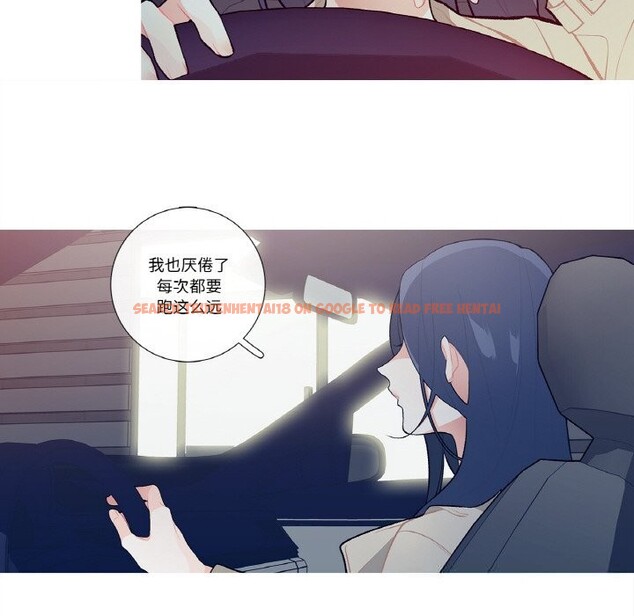 查看漫画這都什麽事兒啊？ - 第6話 - sayhentaiz.net中的3679622图片