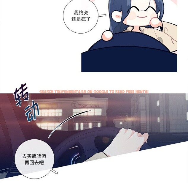 查看漫画這都什麽事兒啊？ - 第6話 - sayhentaiz.net中的3679624图片