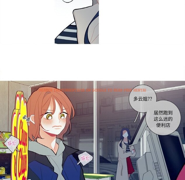 查看漫画這都什麽事兒啊？ - 第6話 - sayhentaiz.net中的3679626图片