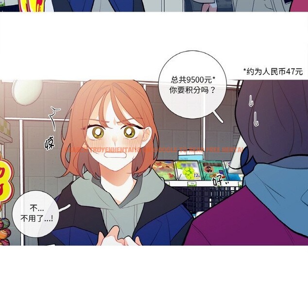 查看漫画這都什麽事兒啊？ - 第6話 - sayhentaiz.net中的3679627图片