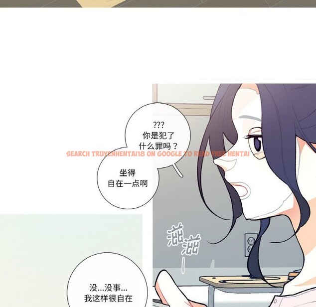 查看漫画這都什麽事兒啊？ - 第7話 - sayhentaiz.net中的3679639图片