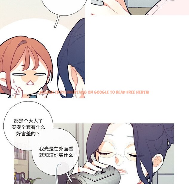 查看漫画這都什麽事兒啊？ - 第7話 - sayhentaiz.net中的3679640图片