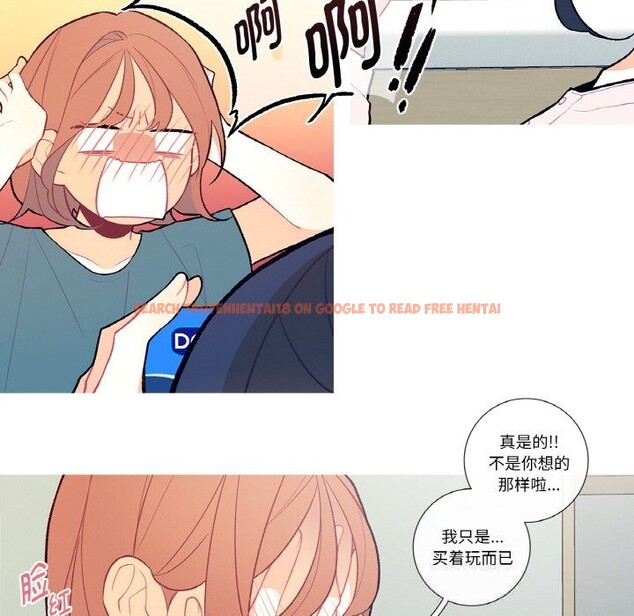 查看漫画這都什麽事兒啊？ - 第7話 - sayhentaiz.net中的3679642图片