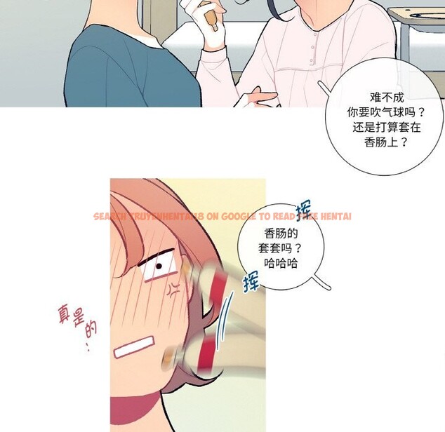 查看漫画這都什麽事兒啊？ - 第7話 - sayhentaiz.net中的3679644图片