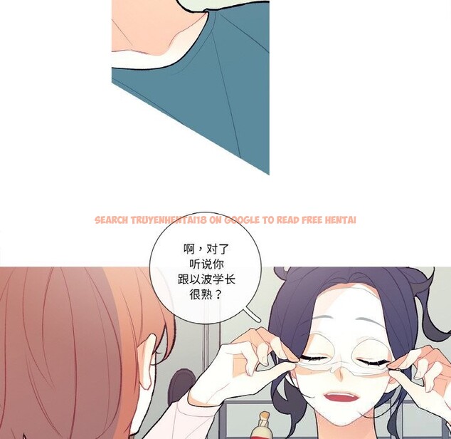 查看漫画這都什麽事兒啊？ - 第7話 - sayhentaiz.net中的3679645图片