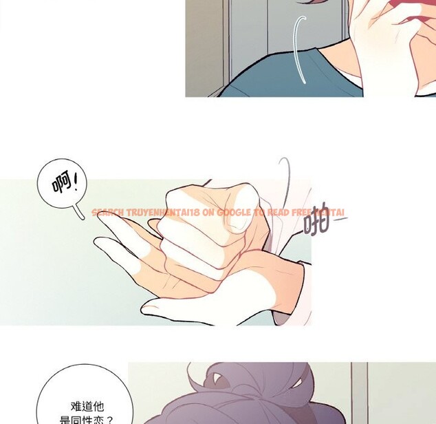 查看漫画這都什麽事兒啊？ - 第7話 - sayhentaiz.net中的3679649图片