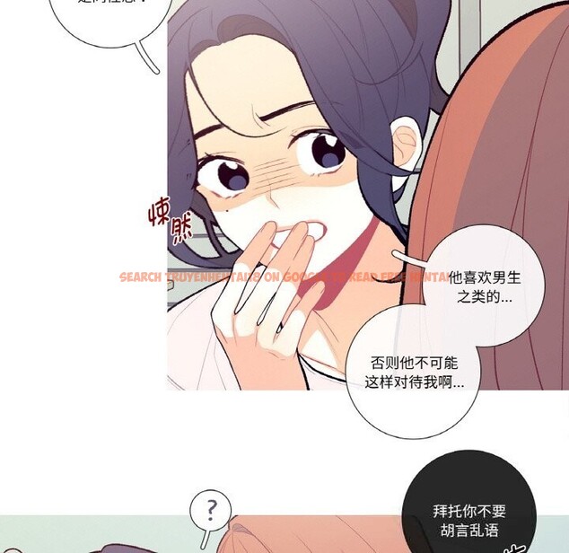 查看漫画這都什麽事兒啊？ - 第7話 - sayhentaiz.net中的3679650图片