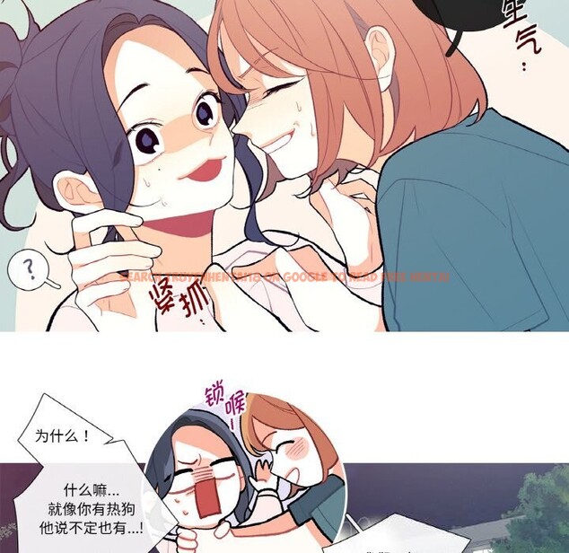 查看漫画這都什麽事兒啊？ - 第7話 - sayhentaiz.net中的3679651图片