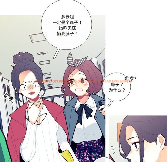 查看漫画這都什麽事兒啊？ - 第7話 - sayhentaiz.net中的3679653图片