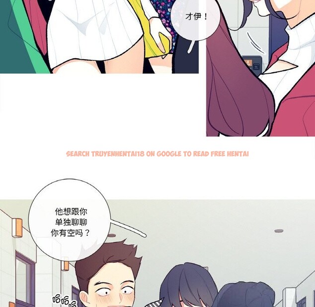 查看漫画這都什麽事兒啊？ - 第7話 - sayhentaiz.net中的3679654图片