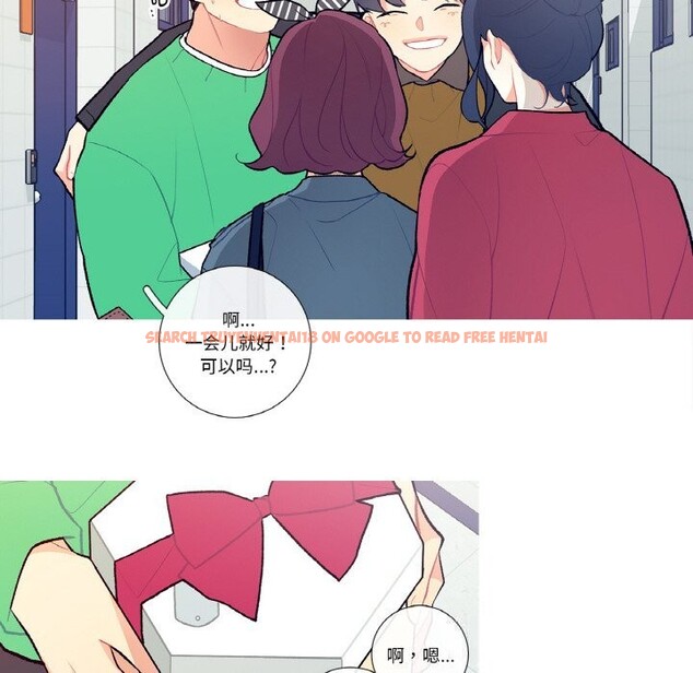 查看漫画這都什麽事兒啊？ - 第7話 - sayhentaiz.net中的3679655图片