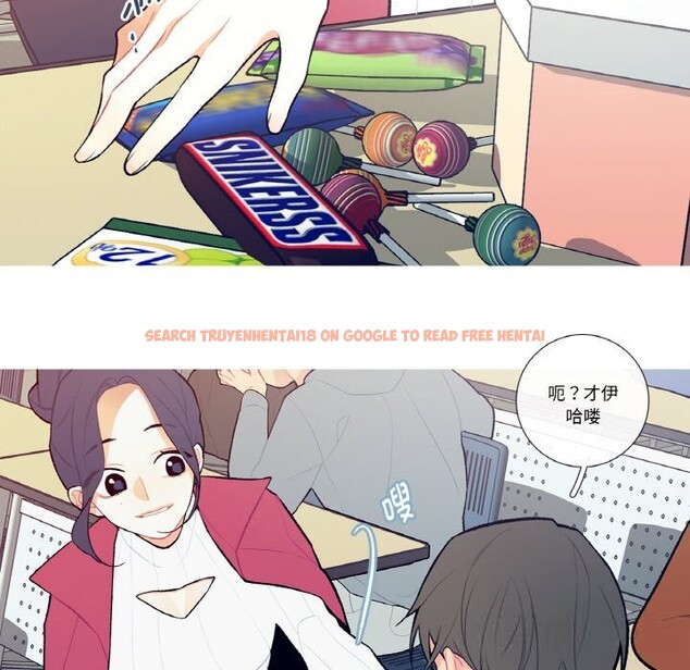 查看漫画這都什麽事兒啊？ - 第7話 - sayhentaiz.net中的3679657图片