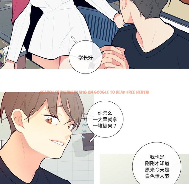 查看漫画這都什麽事兒啊？ - 第7話 - sayhentaiz.net中的3679658图片
