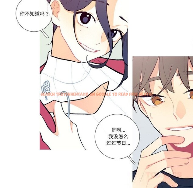 查看漫画這都什麽事兒啊？ - 第7話 - sayhentaiz.net中的3679661图片