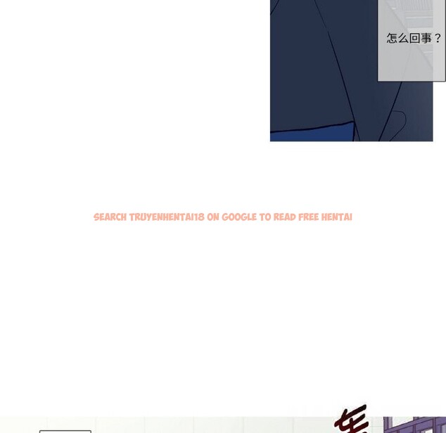 查看漫画這都什麽事兒啊？ - 第7話 - sayhentaiz.net中的3679665图片