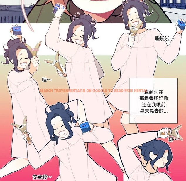 查看漫画這都什麽事兒啊？ - 第7話 - sayhentaiz.net中的3679667图片