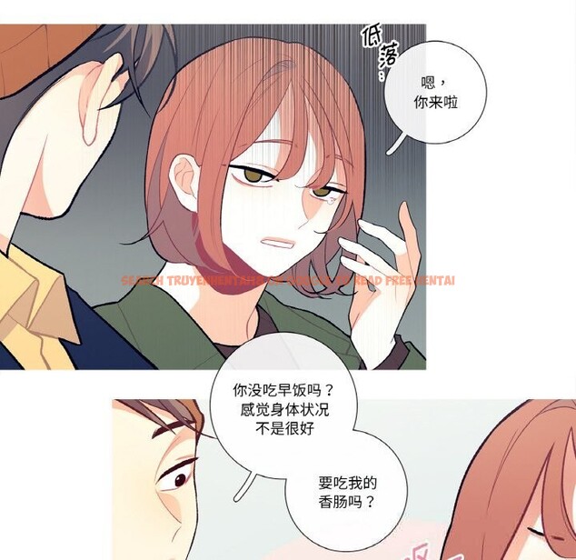 查看漫画這都什麽事兒啊？ - 第7話 - sayhentaiz.net中的3679669图片
