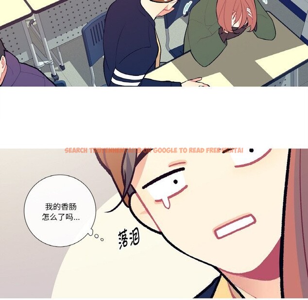 查看漫画這都什麽事兒啊？ - 第7話 - sayhentaiz.net中的3679671图片