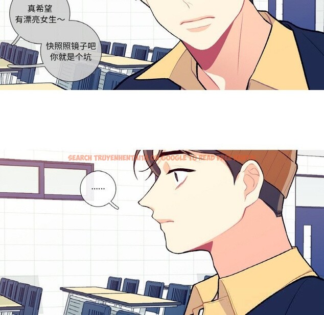 查看漫画這都什麽事兒啊？ - 第7話 - sayhentaiz.net中的3679676图片