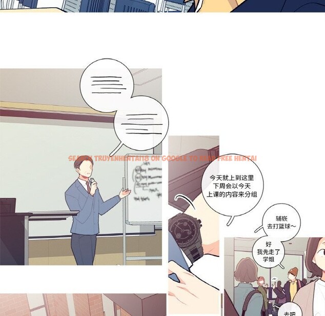 查看漫画這都什麽事兒啊？ - 第7話 - sayhentaiz.net中的3679677图片