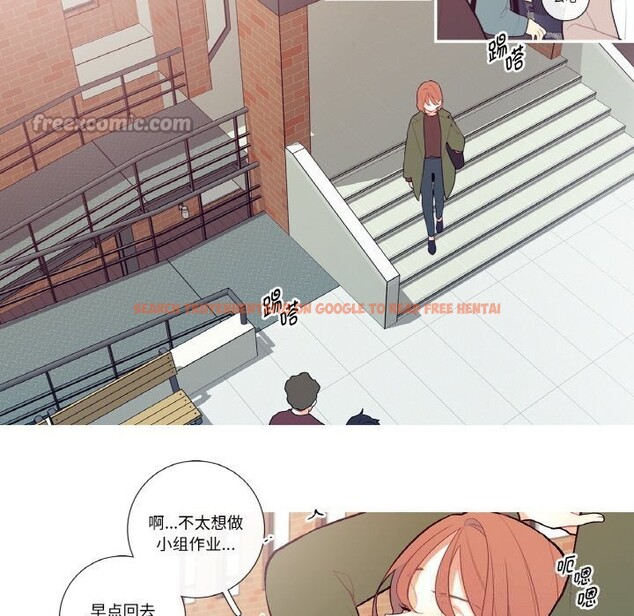 查看漫画這都什麽事兒啊？ - 第7話 - sayhentaiz.net中的3679678图片