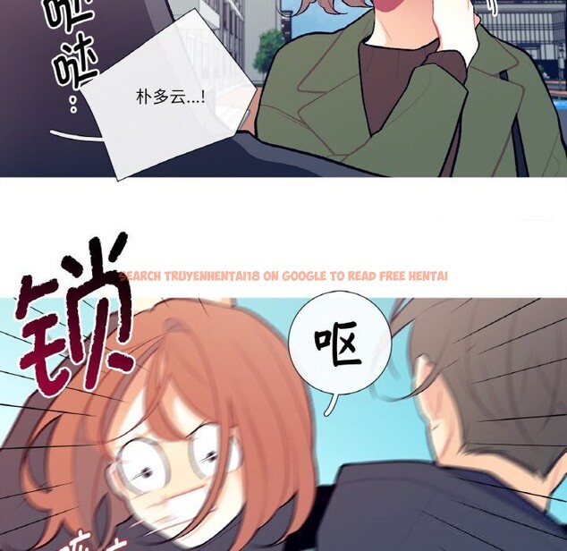 查看漫画這都什麽事兒啊？ - 第7話 - sayhentaiz.net中的3679680图片
