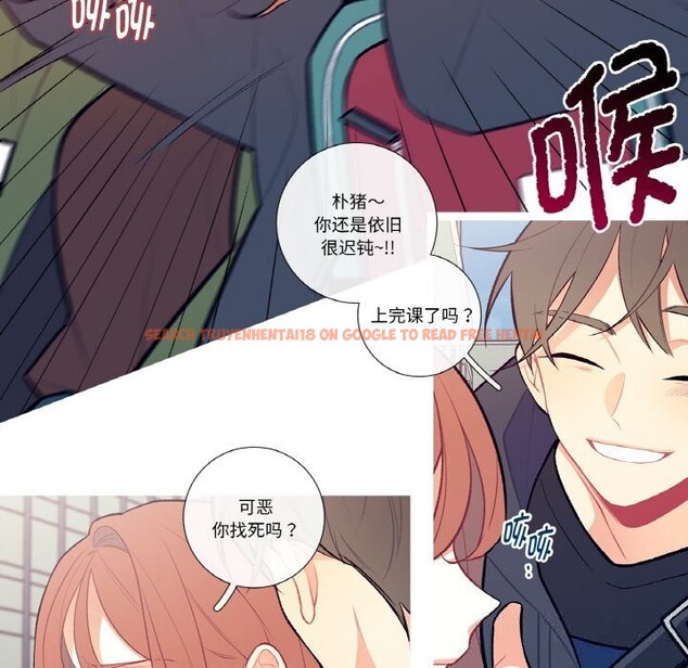 查看漫画這都什麽事兒啊？ - 第7話 - sayhentaiz.net中的3679681图片