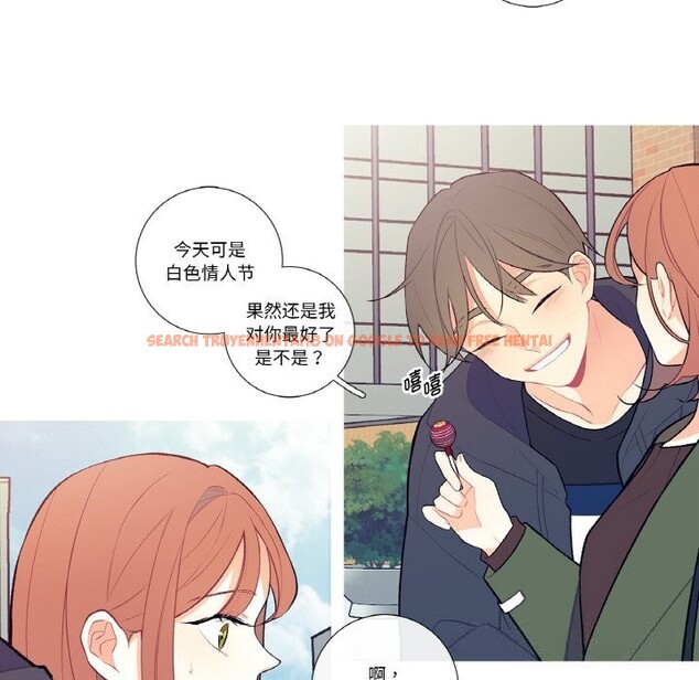 查看漫画這都什麽事兒啊？ - 第7話 - sayhentaiz.net中的3679684图片