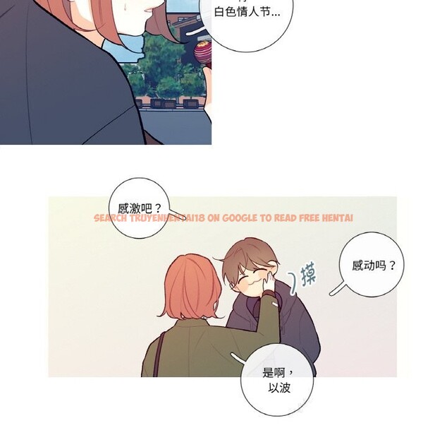 查看漫画這都什麽事兒啊？ - 第7話 - sayhentaiz.net中的3679685图片