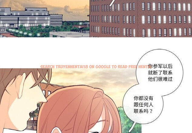 查看漫画這都什麽事兒啊？ - 第8話 - sayhentaiz.net中的3709118图片