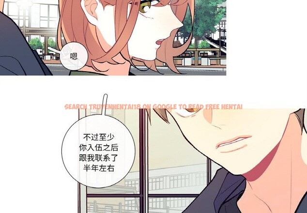 查看漫画這都什麽事兒啊？ - 第8話 - sayhentaiz.net中的3709119图片