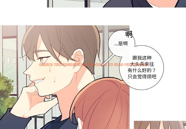 查看漫画這都什麽事兒啊？ - 第8話 - sayhentaiz.net中的3709120图片