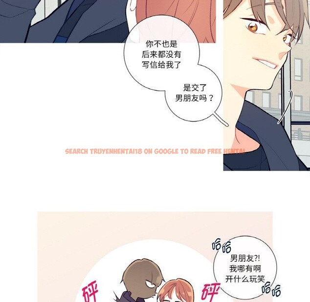 查看漫画這都什麽事兒啊？ - 第8話 - sayhentaiz.net中的3709121图片