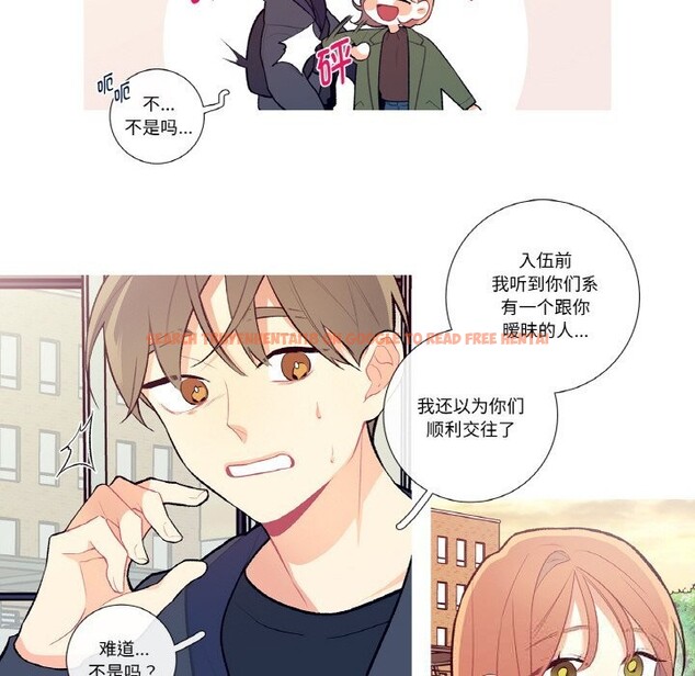 查看漫画這都什麽事兒啊？ - 第8話 - sayhentaiz.net中的3709122图片