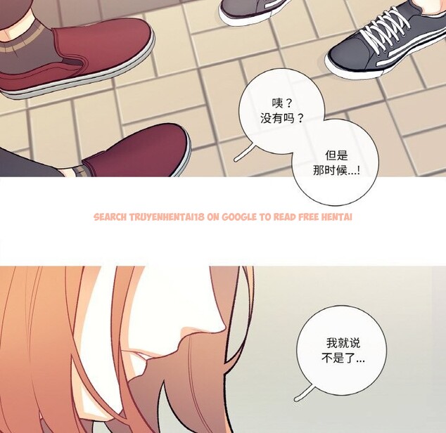 查看漫画這都什麽事兒啊？ - 第8話 - sayhentaiz.net中的3709124图片
