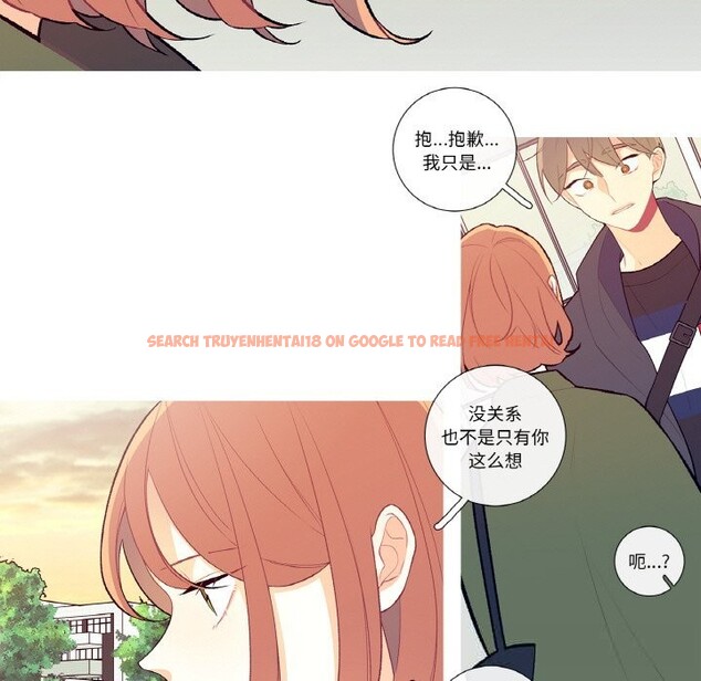 查看漫画這都什麽事兒啊？ - 第8話 - sayhentaiz.net中的3709125图片