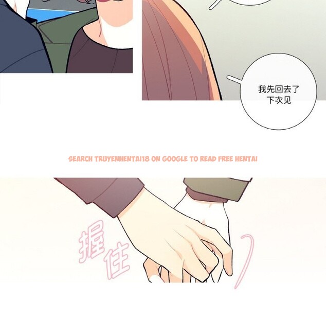 查看漫画這都什麽事兒啊？ - 第8話 - sayhentaiz.net中的3709128图片