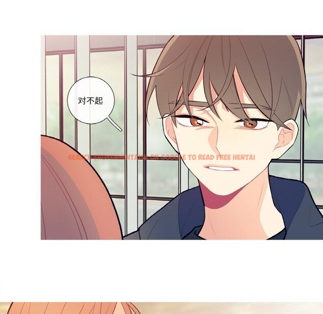 查看漫画這都什麽事兒啊？ - 第8話 - sayhentaiz.net中的3709129图片