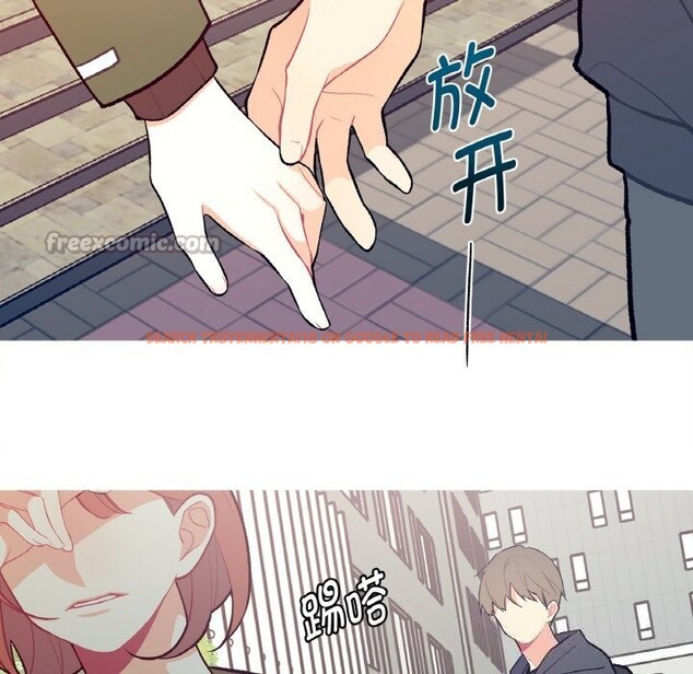查看漫画這都什麽事兒啊？ - 第8話 - sayhentaiz.net中的3709131图片