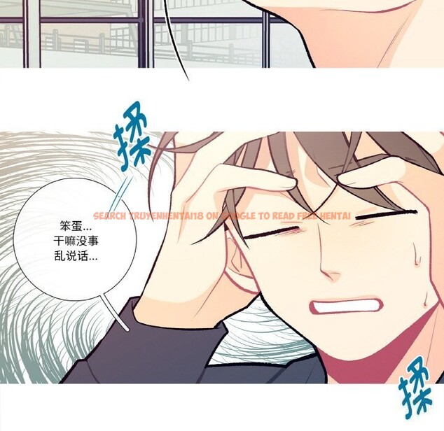 查看漫画這都什麽事兒啊？ - 第8話 - sayhentaiz.net中的3709133图片