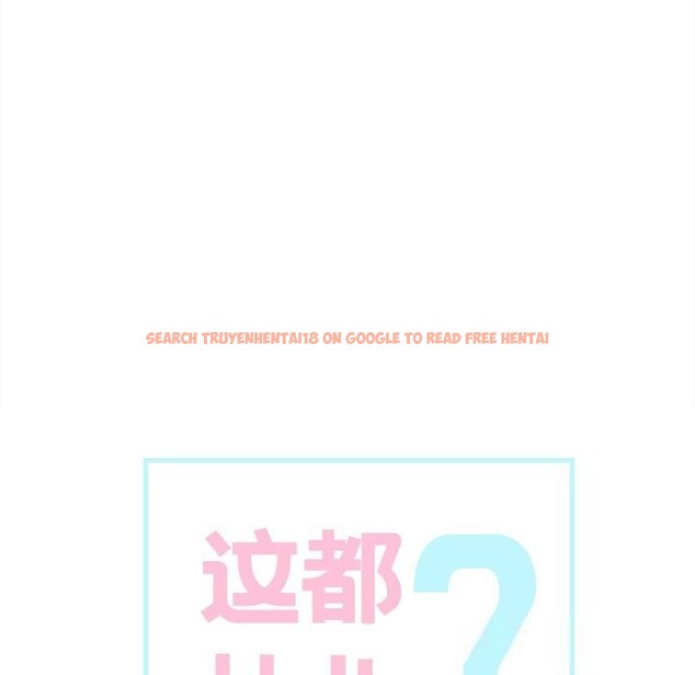 查看漫画這都什麽事兒啊？ - 第8話 - sayhentaiz.net中的3709134图片
