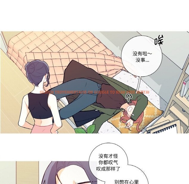 查看漫画這都什麽事兒啊？ - 第8話 - sayhentaiz.net中的3709144图片