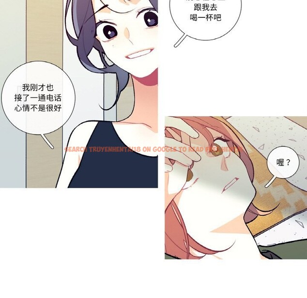 查看漫画這都什麽事兒啊？ - 第8話 - sayhentaiz.net中的3709145图片