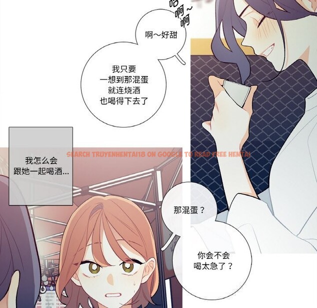 查看漫画這都什麽事兒啊？ - 第8話 - sayhentaiz.net中的3709148图片