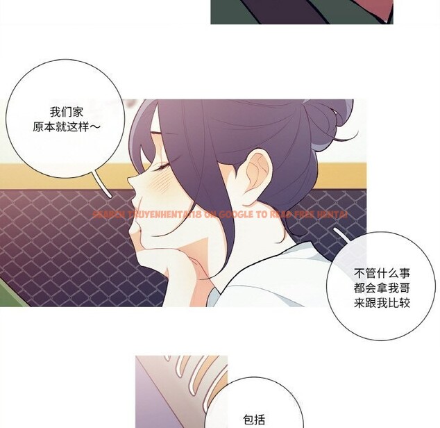 查看漫画這都什麽事兒啊？ - 第8話 - sayhentaiz.net中的3709151图片