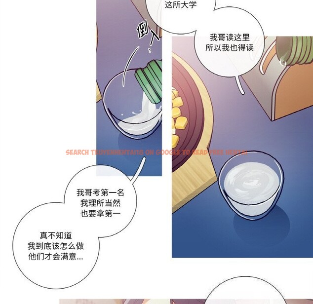 查看漫画這都什麽事兒啊？ - 第8話 - sayhentaiz.net中的3709152图片