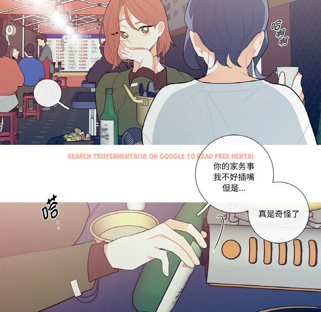 查看漫画這都什麽事兒啊？ - 第8話 - sayhentaiz.net中的3709154图片