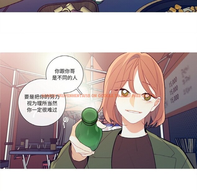 查看漫画這都什麽事兒啊？ - 第8話 - sayhentaiz.net中的3709155图片