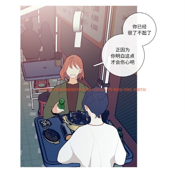 查看漫画這都什麽事兒啊？ - 第8話 - sayhentaiz.net中的3709156图片